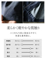 袖刺繍レースダンガリーが大人可愛いライトアウター
