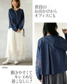 袖刺繍レースダンガリーが大人可愛いライトアウター