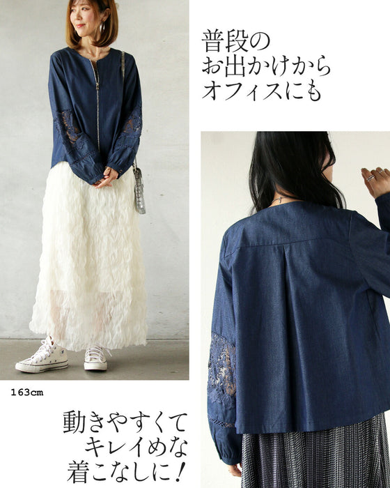 袖刺繍レースダンガリーが大人可愛いライトアウター