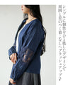 袖刺繍レースダンガリーが大人可愛いライトアウター