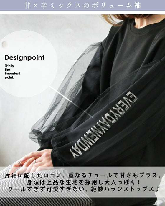 クールに甘い カッコ可愛い袖ロゴトップス