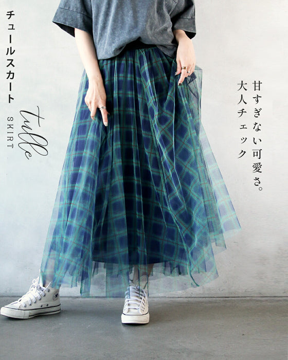 甘すぎない可愛さ大人チェックのチュールスカート