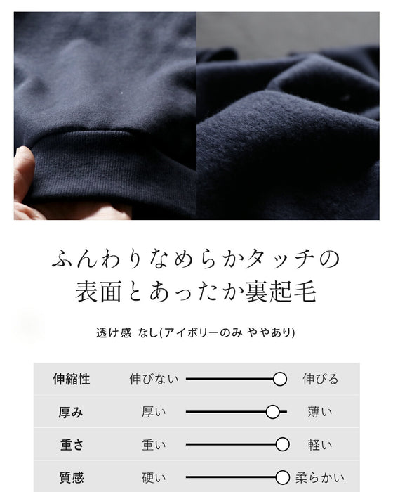 高見えさせる刺繍ロゴトップス