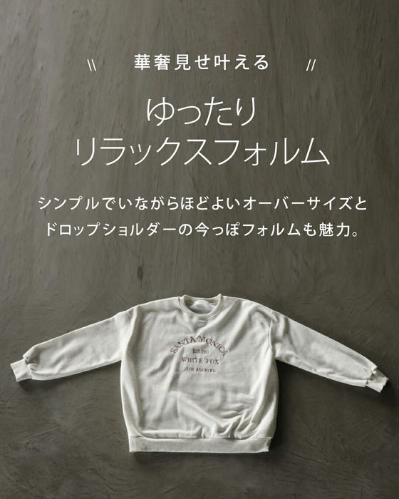 高見えさせる刺繍ロゴトップス