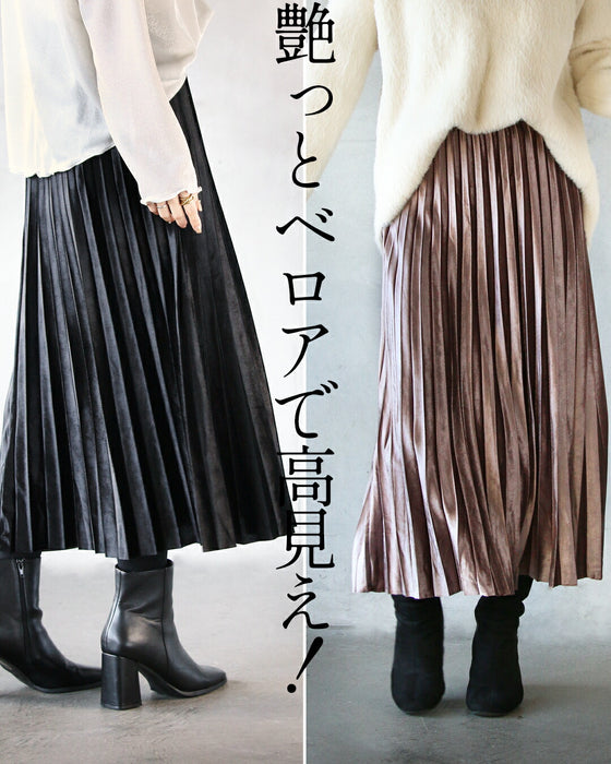 しっとり軽い 微光沢ベロアプリーツスカート
