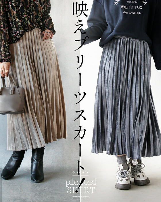 しっとり軽い 微光沢ベロアプリーツスカート