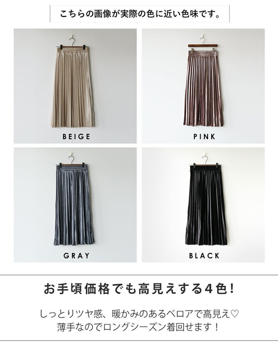 しっとり軽い 微光沢ベロアプリーツスカート