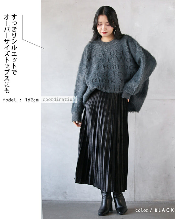 しっとり軽い 微光沢ベロアプリーツスカート