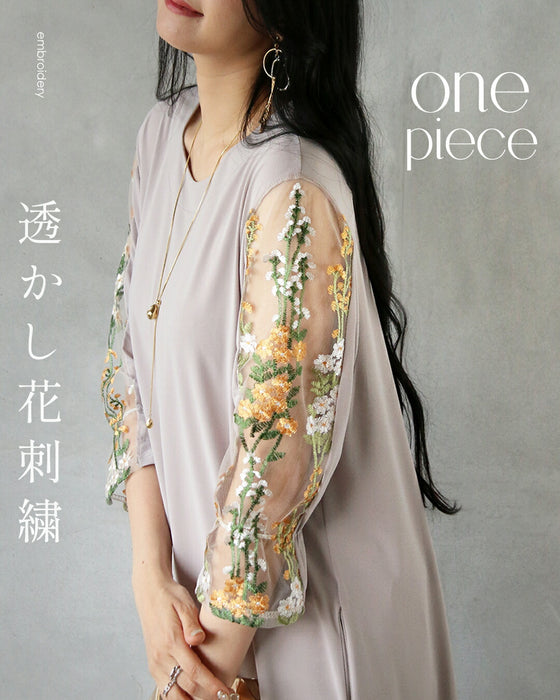 透かし花刺繍ワンピース
