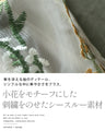 透かし花刺繍ワンピース