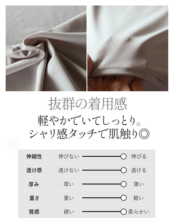 透かし花刺繍ワンピース