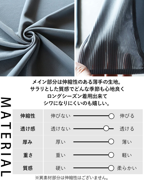 絶妙。大人な透け感 使えるロングシアーカーディガン