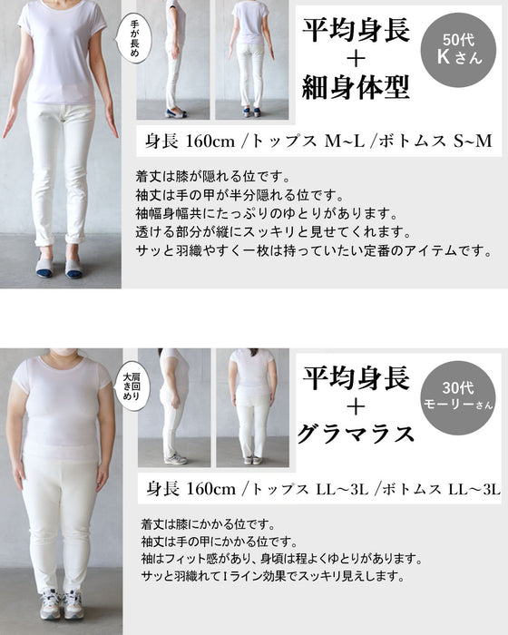 絶妙。大人な透け感 使えるロングシアーカーディガン