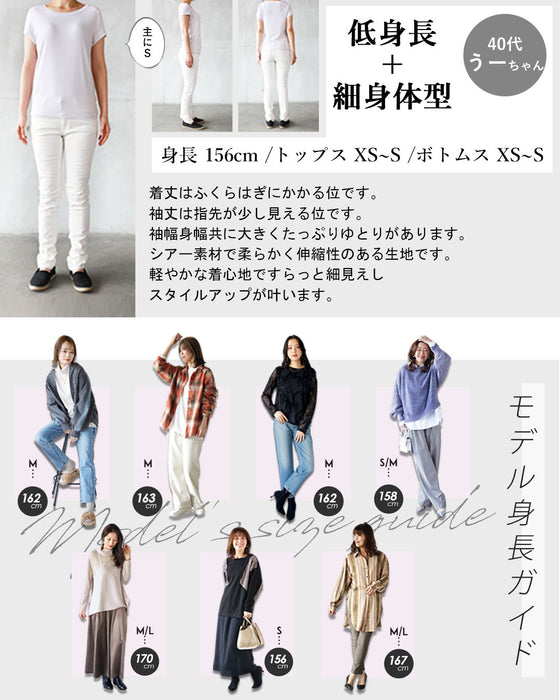 絶妙。大人な透け感 使えるロングシアーカーディガン