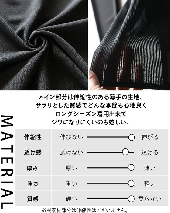絶妙。大人な透け感 使えるロングシアーカーディガン