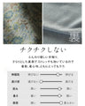 柔らかペイズリー高見えチュニック