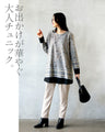Soft paisley high-end tunic