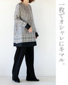 Soft paisley high-end tunic
