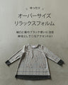 Soft paisley high-end tunic