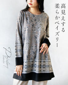  Soft paisley high-end tunic