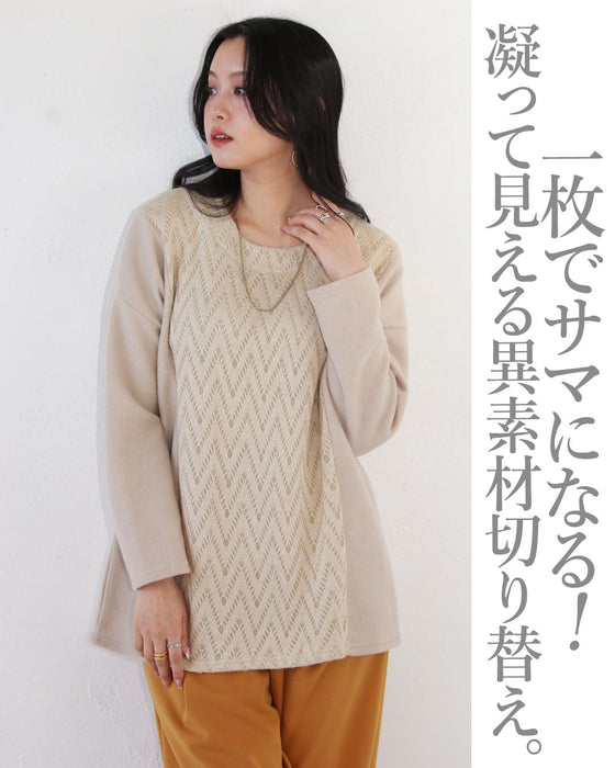 A top made of different materials with an exquisite design that looks great on its own