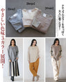 A top made of different materials with an exquisite design that looks great on its own