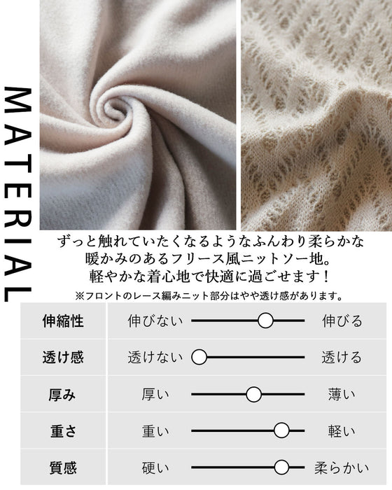 A top made of different materials with an exquisite design that looks great on its own