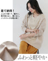 A top made of different materials with an exquisite design that looks great on its own