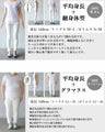 一枚でサマ見え絶妙切り替えデザイン 異素材トップス