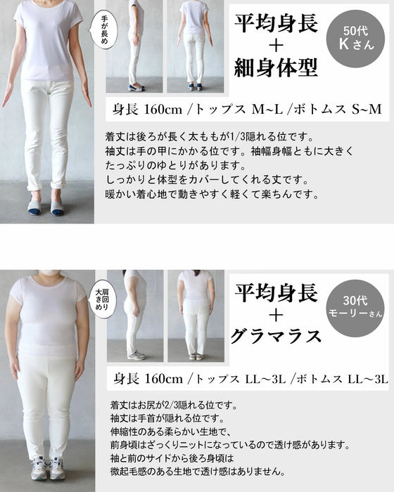 A top made of different materials with an exquisite design that looks great on its own