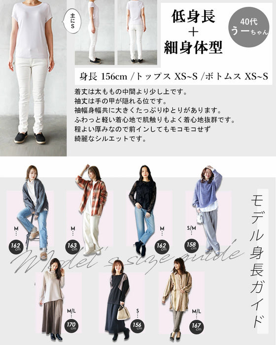 一枚でサマ見え絶妙切り替えデザイン 異素材トップス