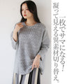 A top made of different materials with an exquisite design that looks great on its own