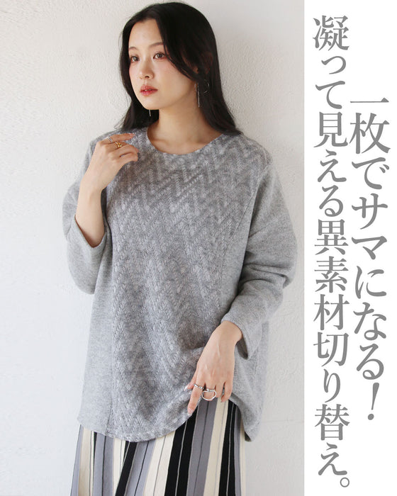 一枚でサマ見え絶妙切り替えデザイン 異素材トップス