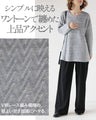 A top made of different materials with an exquisite design that looks great on its own