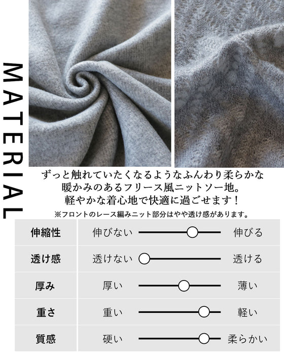 一枚でサマ見え絶妙切り替えデザイン 異素材トップス
