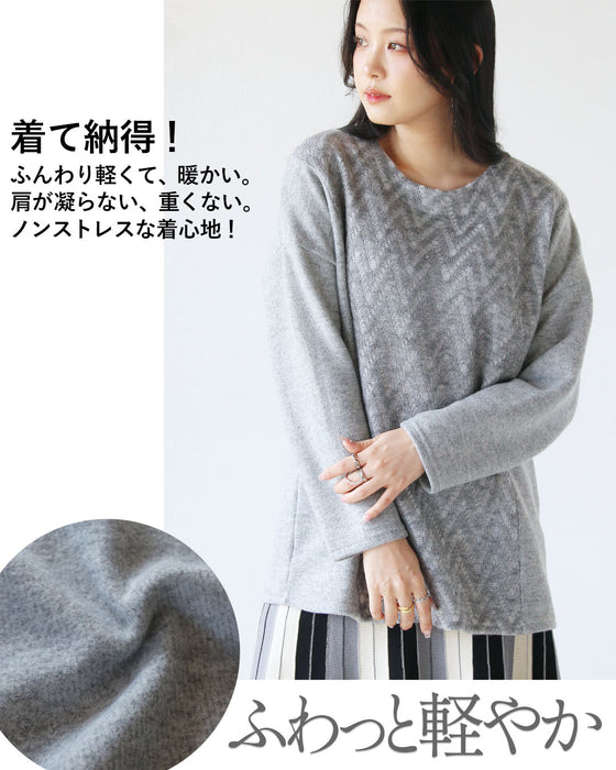 一枚でサマ見え絶妙切り替えデザイン 異素材トップス