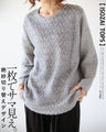 A top made of different materials with an exquisite design that looks great on its own