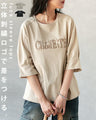 立体刺繍ロゴで差をつけるタックスリーブトップス