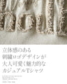 立体刺繍ロゴで差をつけるタックスリーブトップス