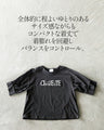 立体刺繍ロゴで差をつけるタックスリーブトップス