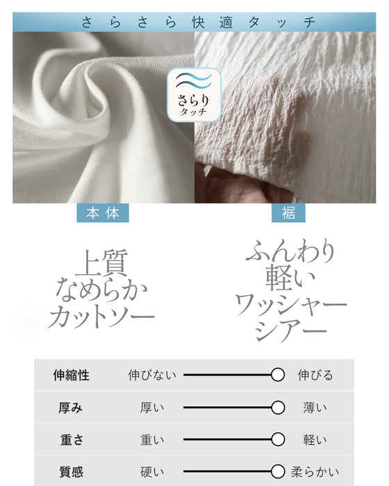 シャレてるレイヤードが即完成絶対使える 裾シアータンクトップ