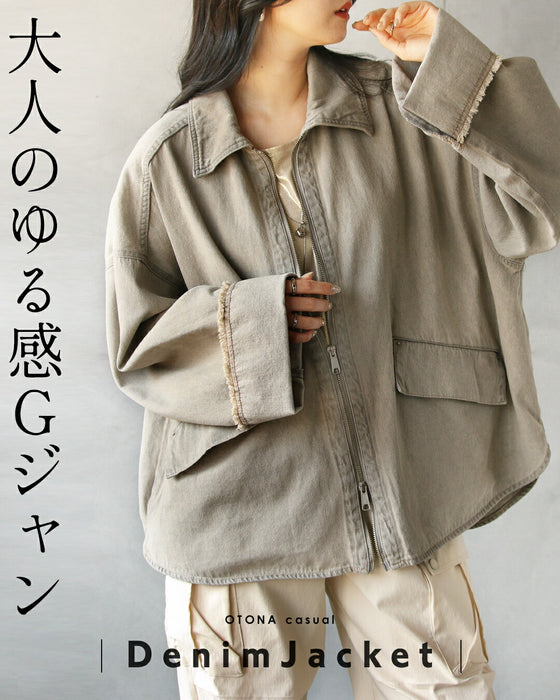 大人のゆる感Gジャン