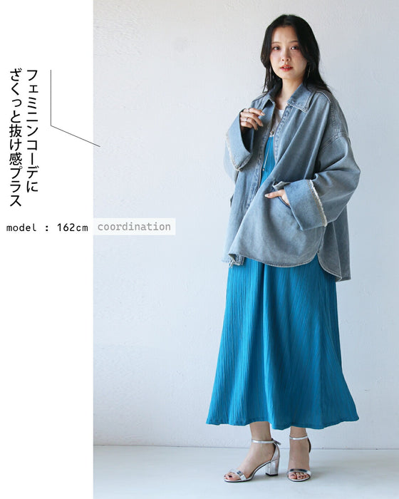 大人のゆる感Gジャン
