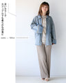 大人のゆる感Gジャン