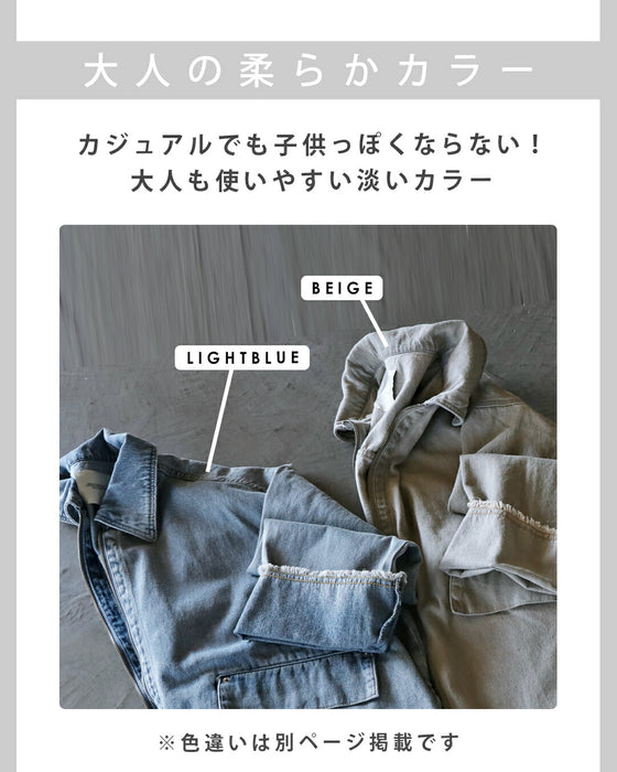 大人のゆる感Gジャン