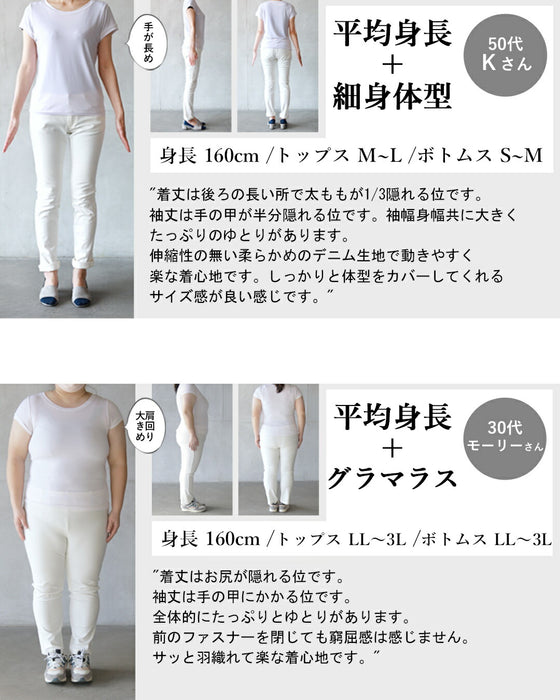大人のゆる感Gジャン