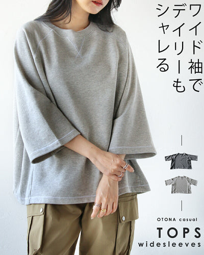 グレー