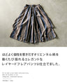 ほどよく個性を引き立てる 揺らめくエアリーフレアパンツ