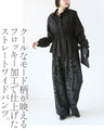 ここにしかないフロッキー加工オリジナルモード柄パンツ