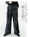 ここにしかないフロッキー加工オリジナルモード柄パンツ